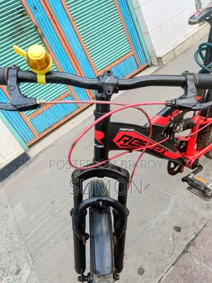 রানিং সাইকেল
