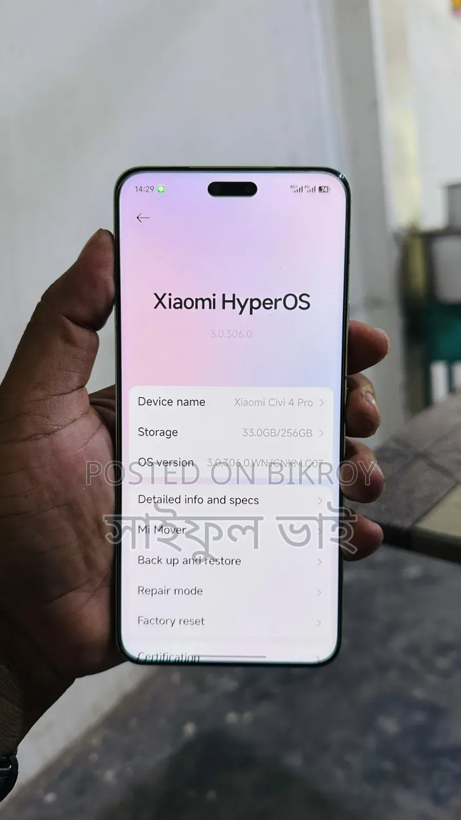 Xiaomi Civi 4 Pro 256 GB Green