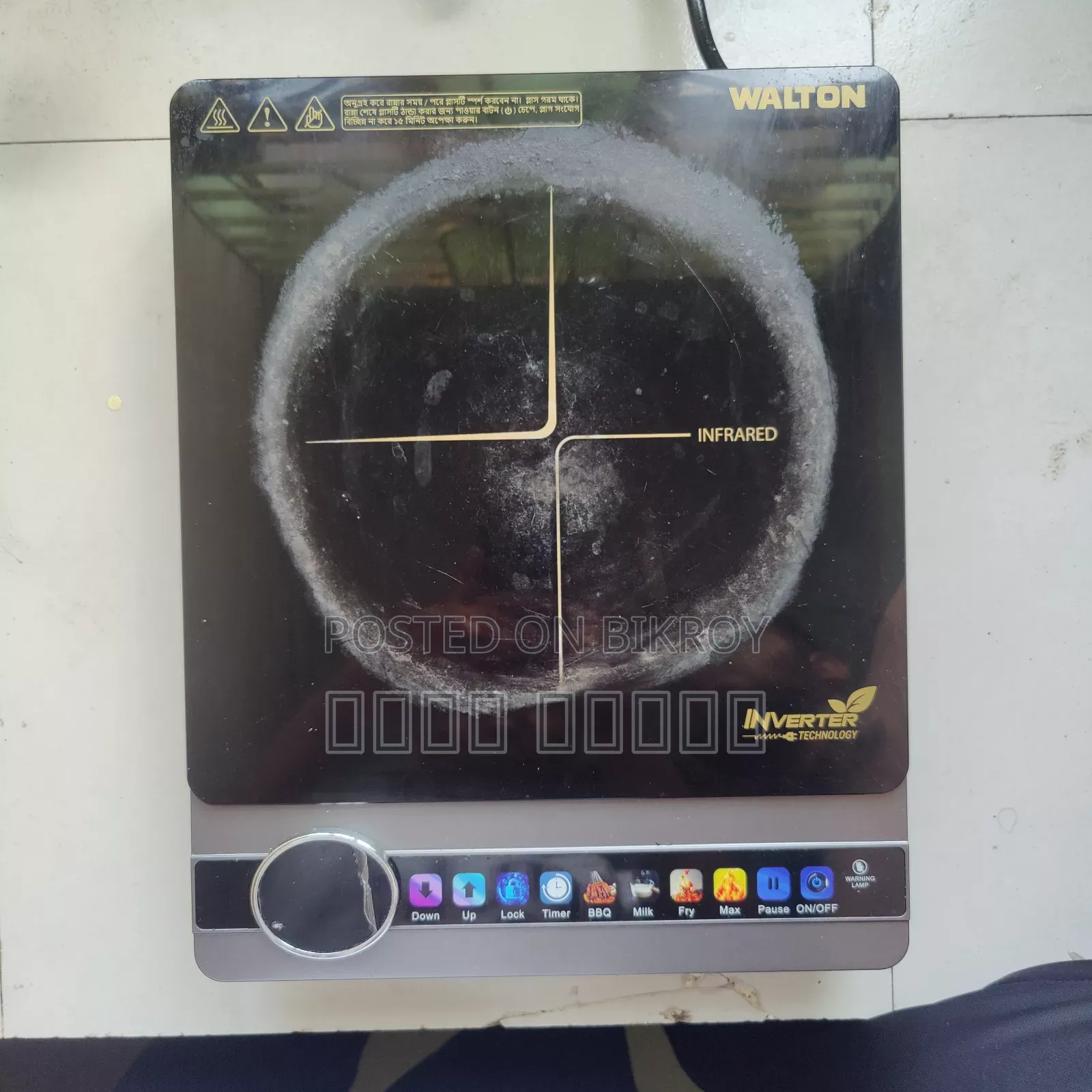 Walton Electronic Cooker (Infrared)