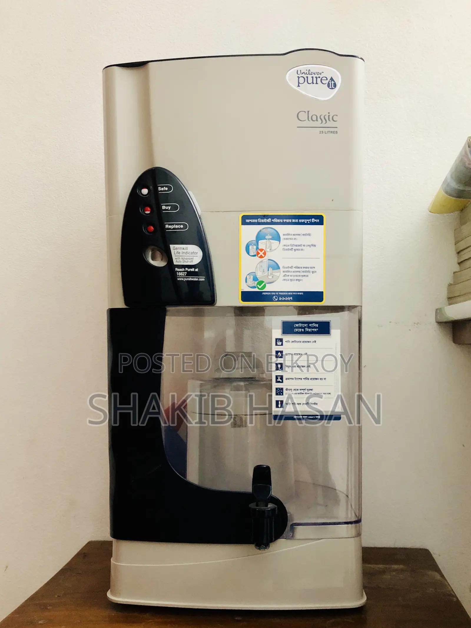 Lightly Used Pureit Classic 23 Liter – For Sale at an Affordable Price