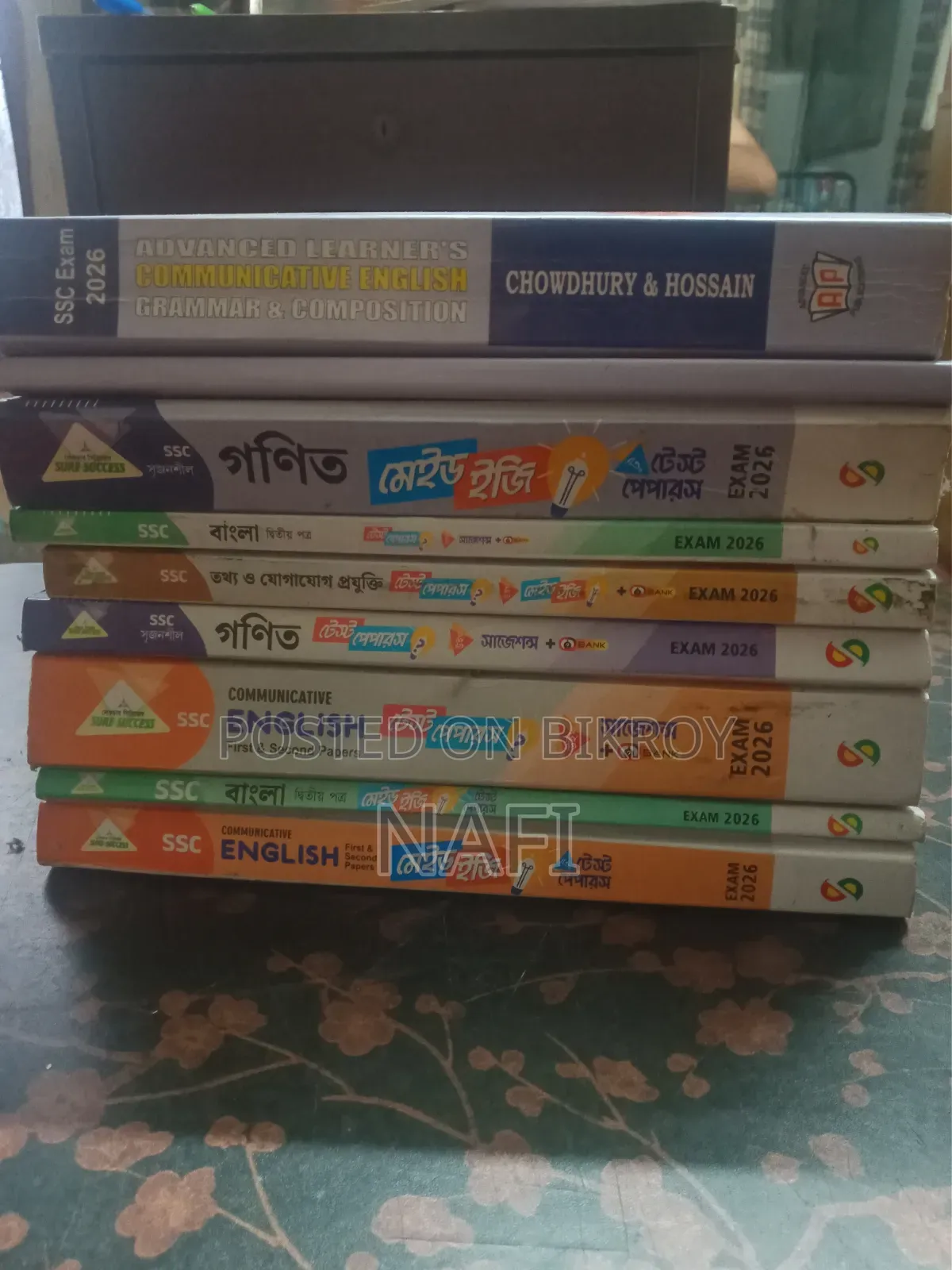 SSC 26 Test Paper and English Gramer Book