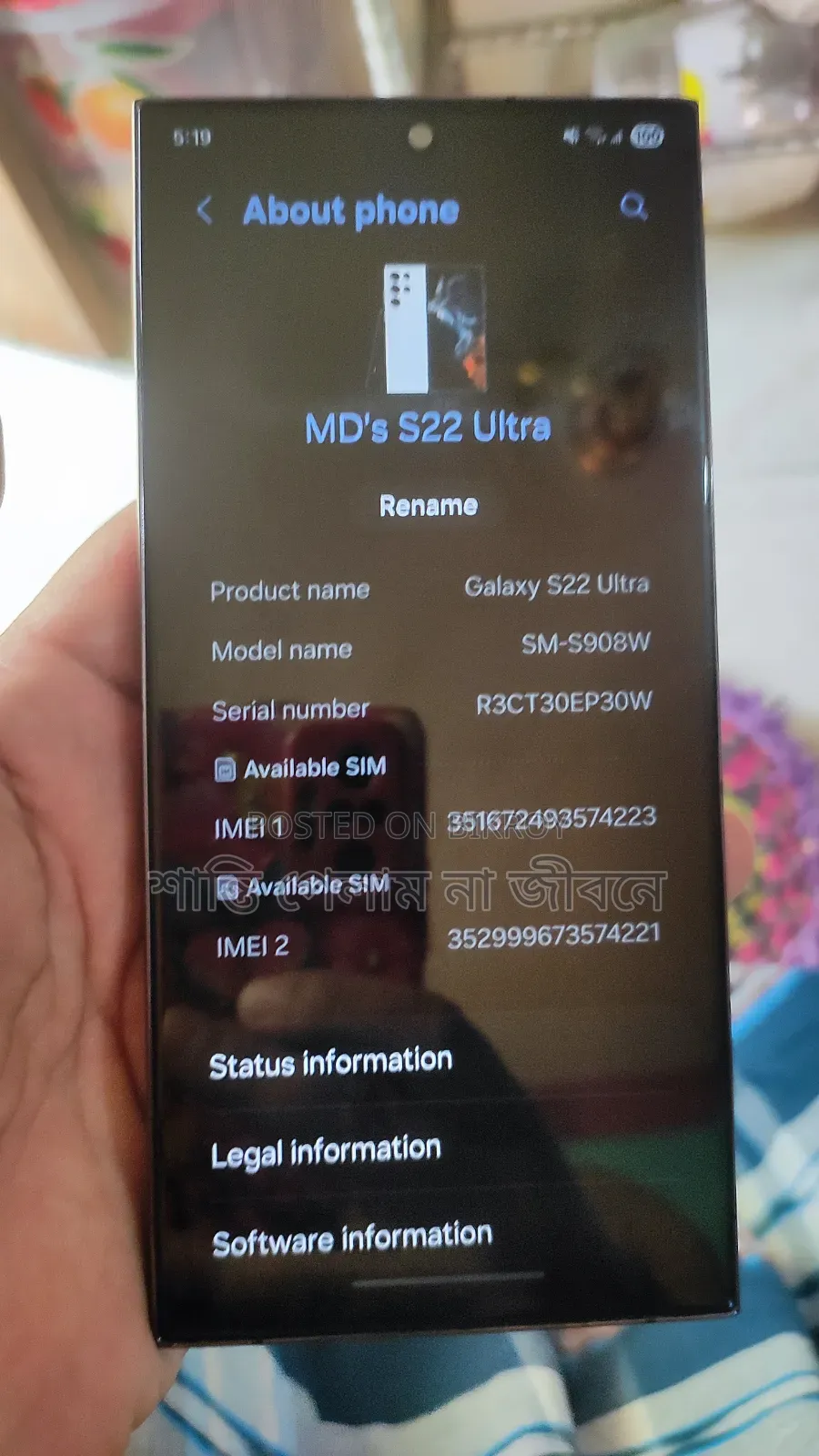 Samsung Galaxy S22 Ultra 256 GB Black