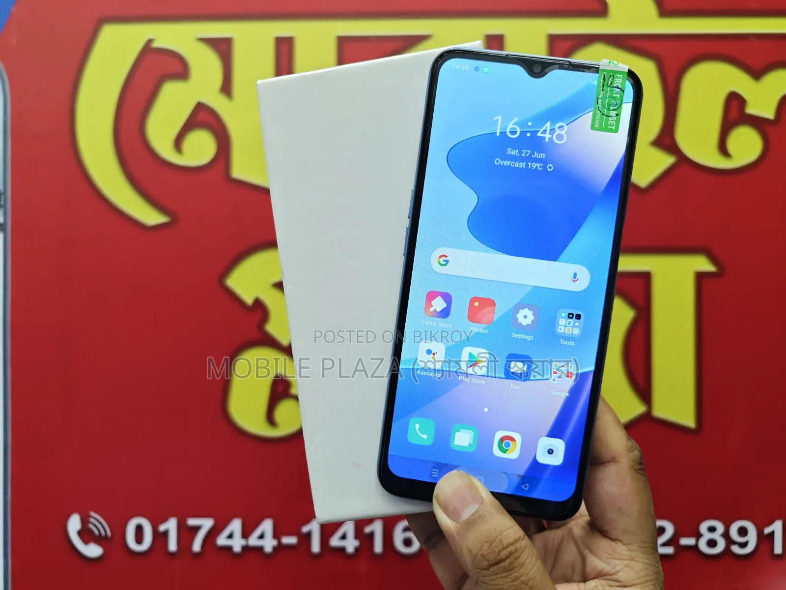 New Oppo A16 256 GB