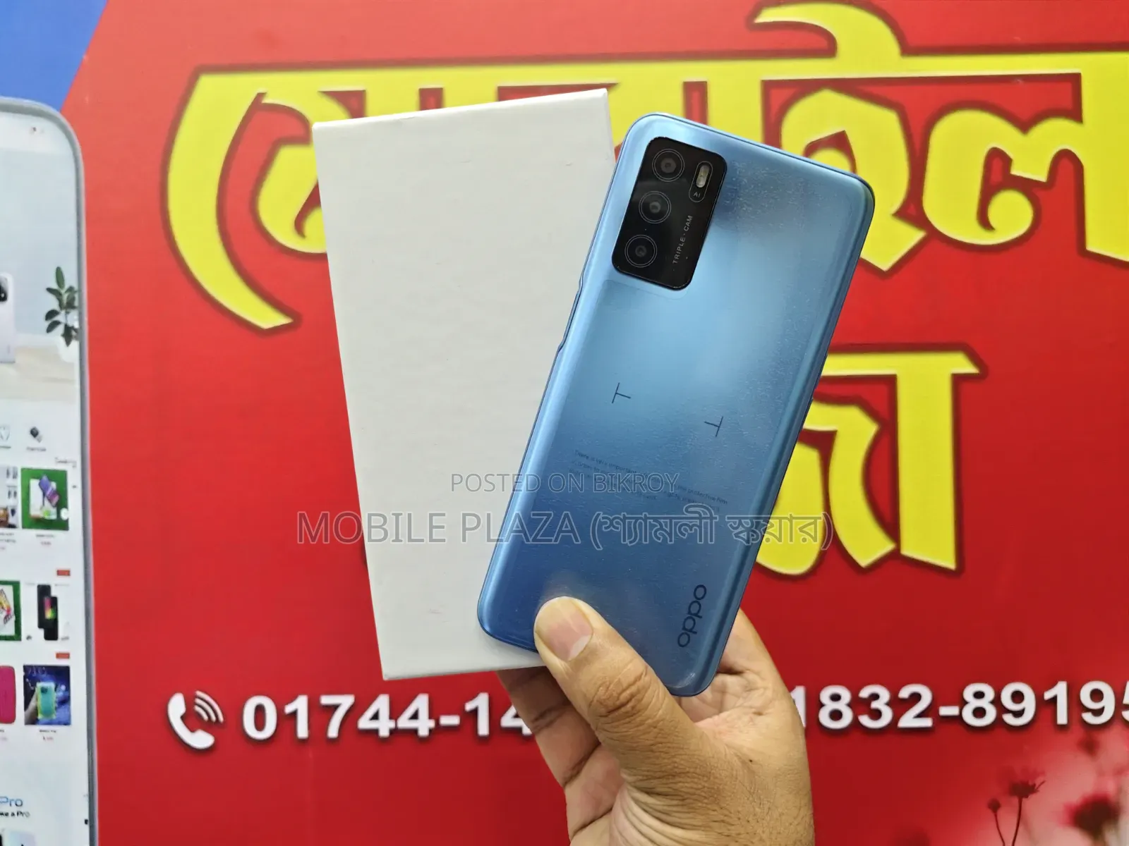 New Oppo A16 256 GB