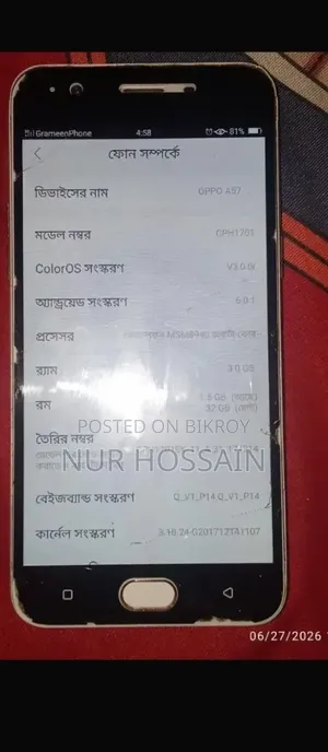 Oppo A57 32 GB