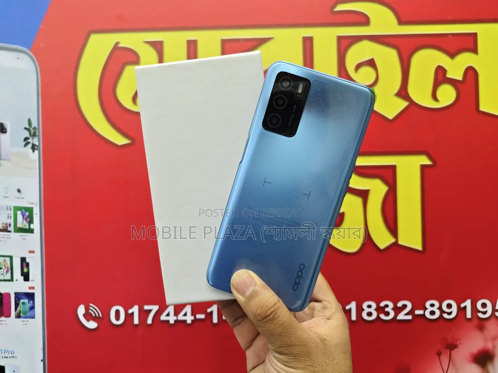 নতুন Oppo A16 ২৫৬ জিবি
