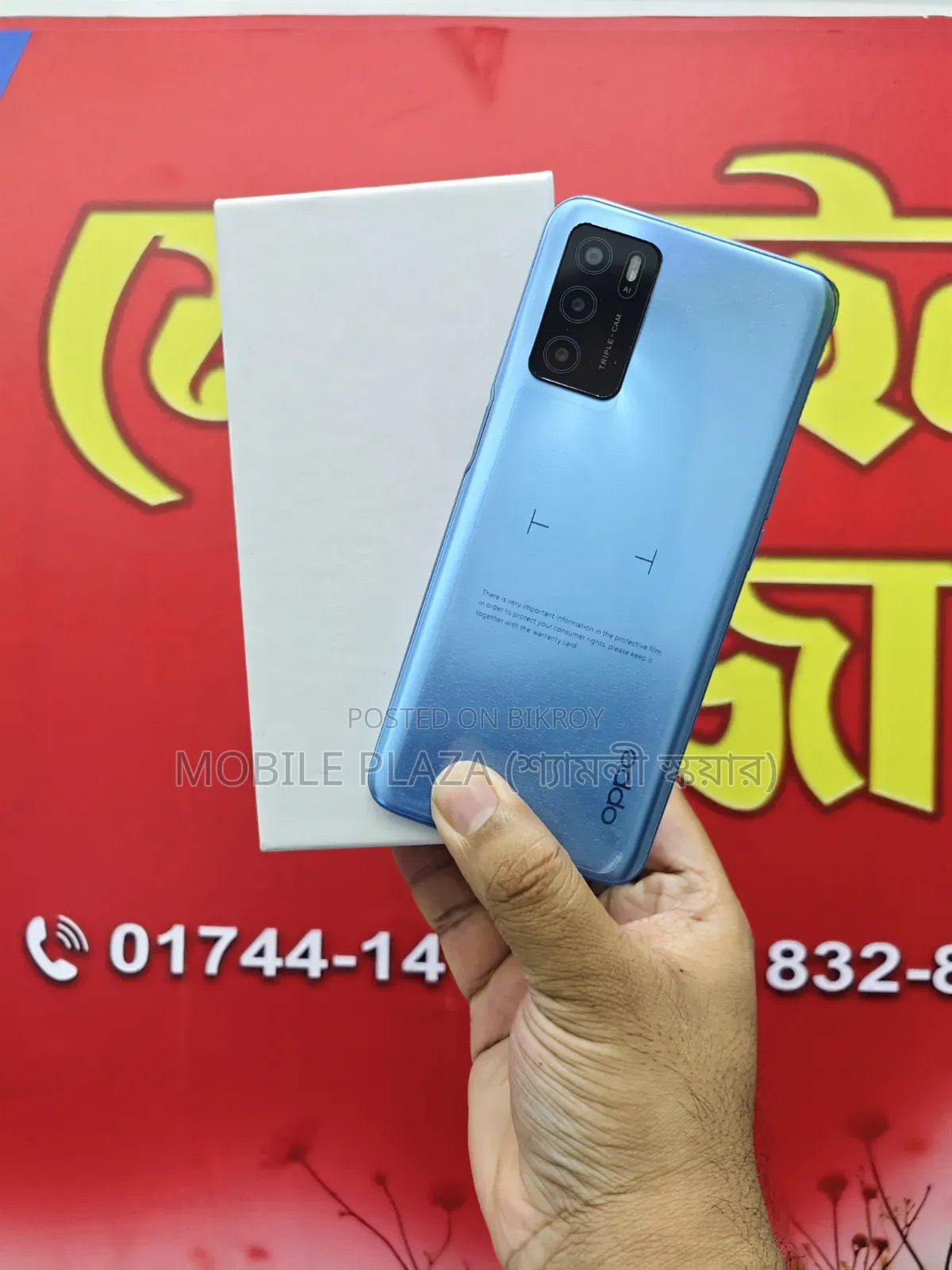 নতুন Oppo A16 ২৫৬ জিবি