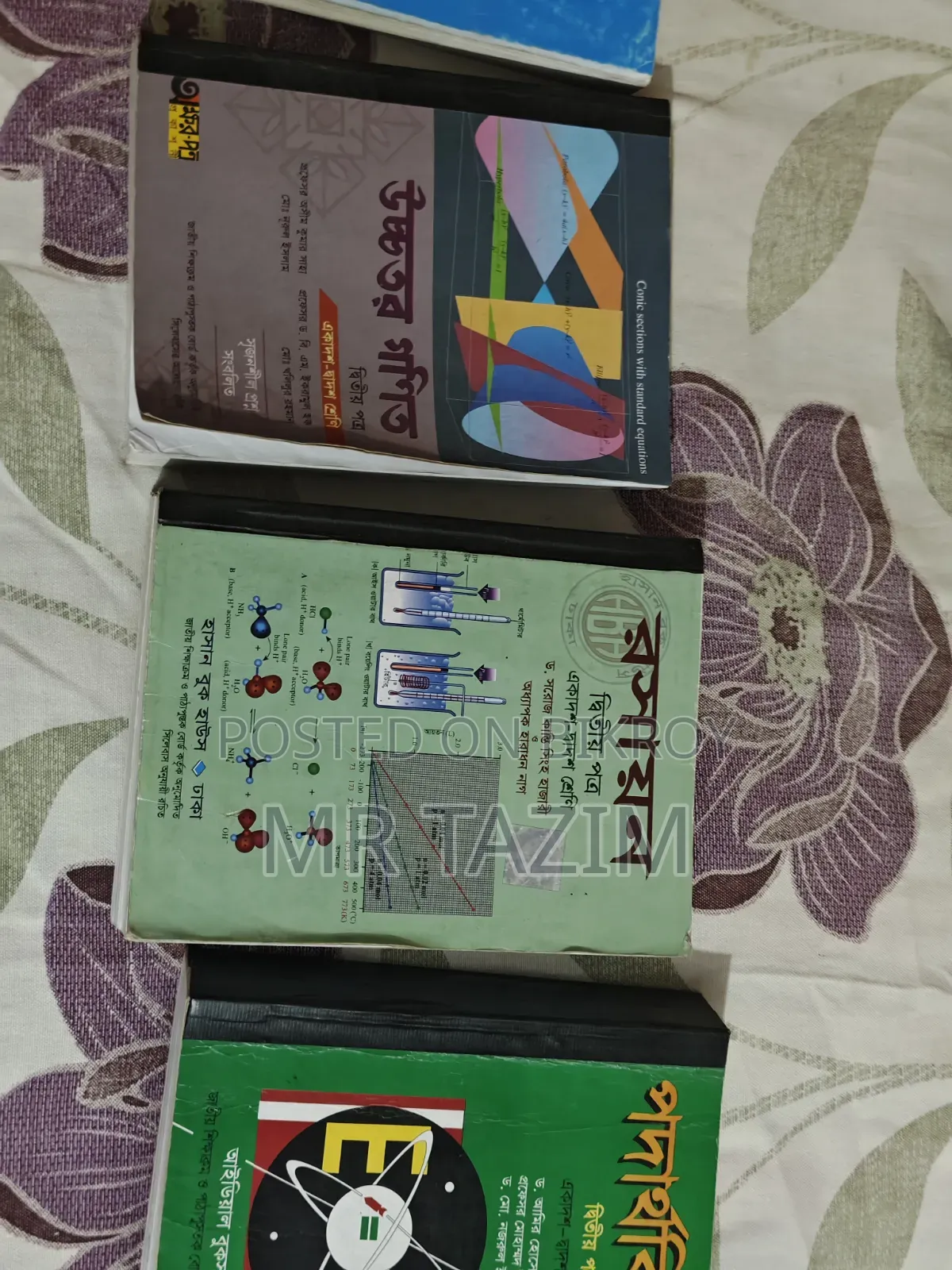 HSC Science Books All Papers