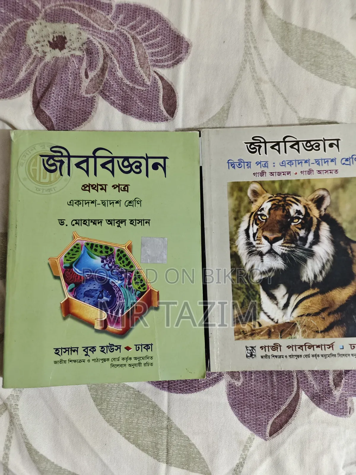 HSC Science Books All Papers