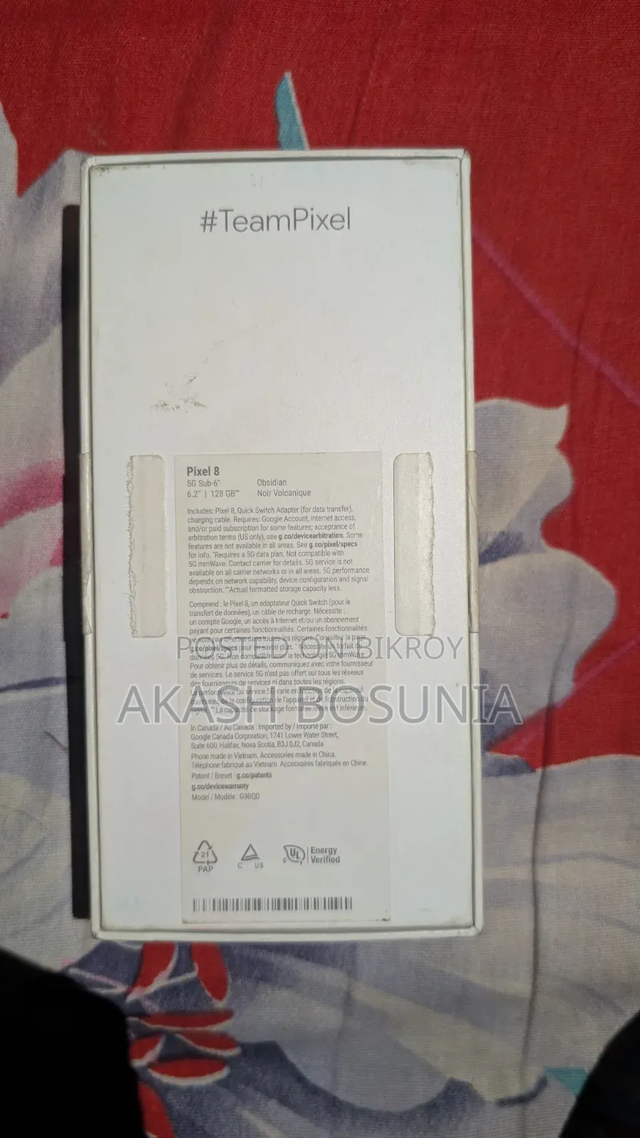 গুগল পিক্সেল ৮ ১২৮ জিবি কালো