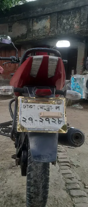 Bajaj Pulsar 150 2017 Red