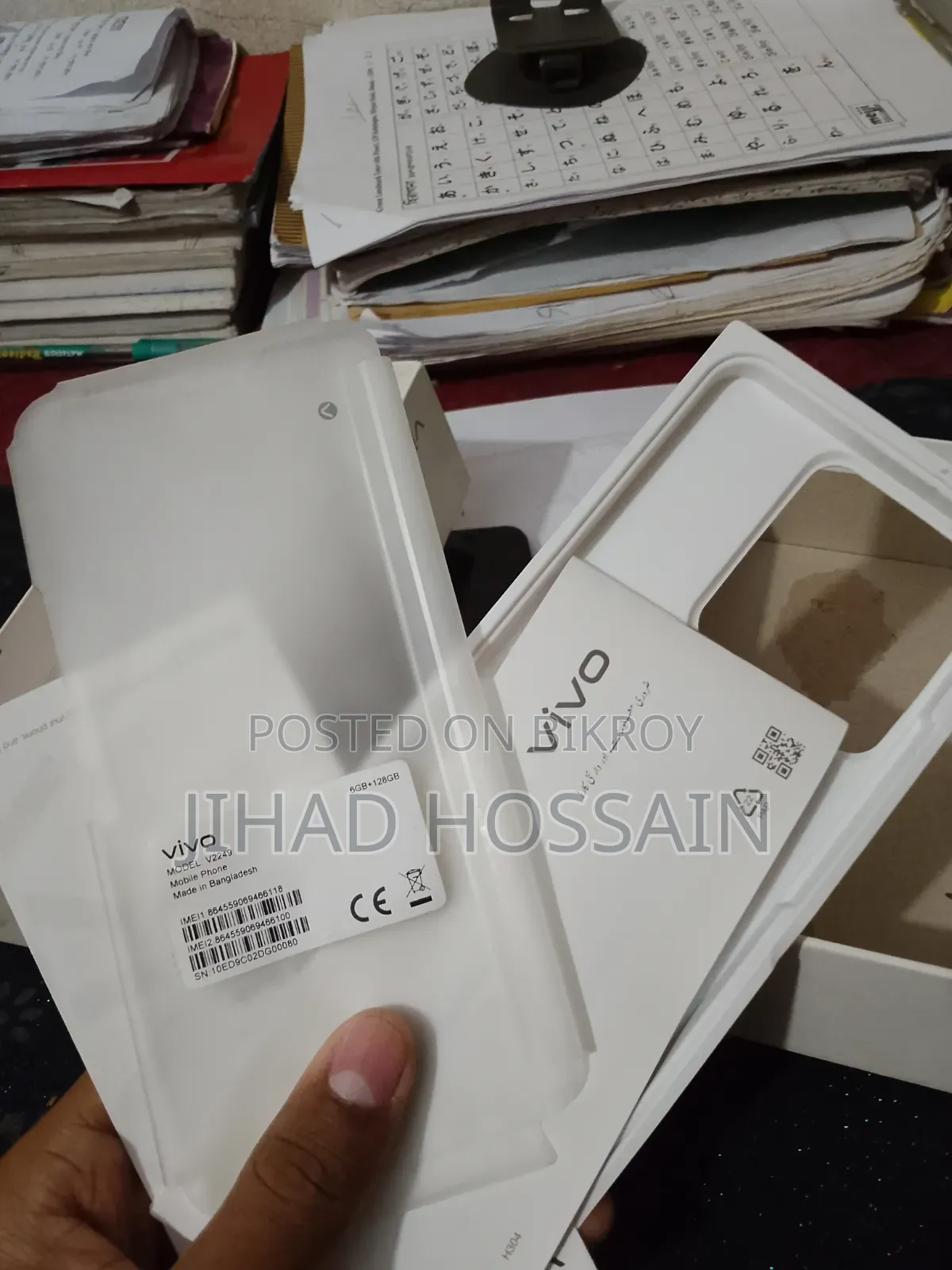 Vivo Y27 128 GB