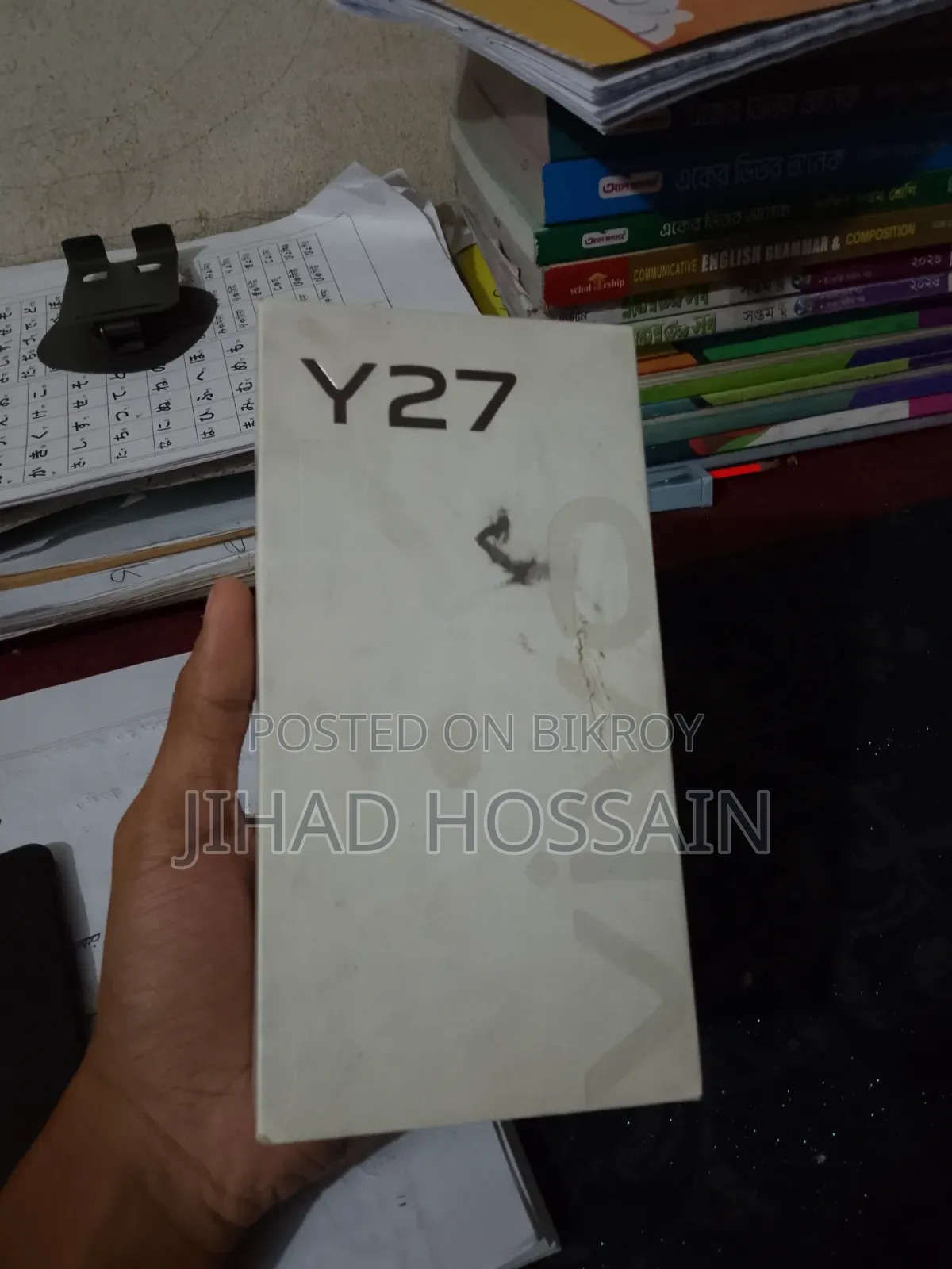 Vivo Y27 128 GB