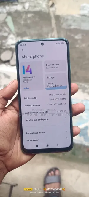 শাওমি রেডমি নোট ১০এস ১২৮ জিবি ব্লু