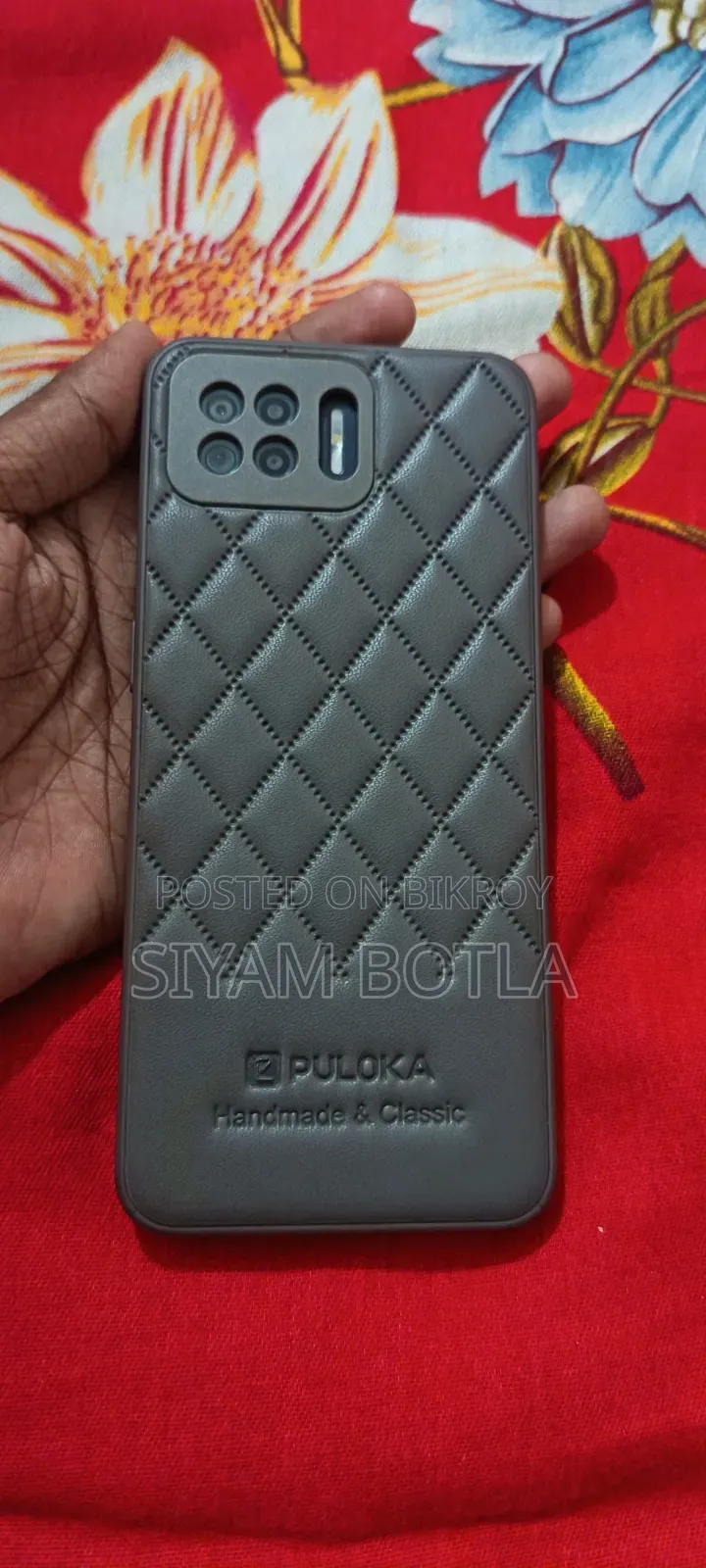 অপো এফ১৭ ১২৮ জিবি নীল