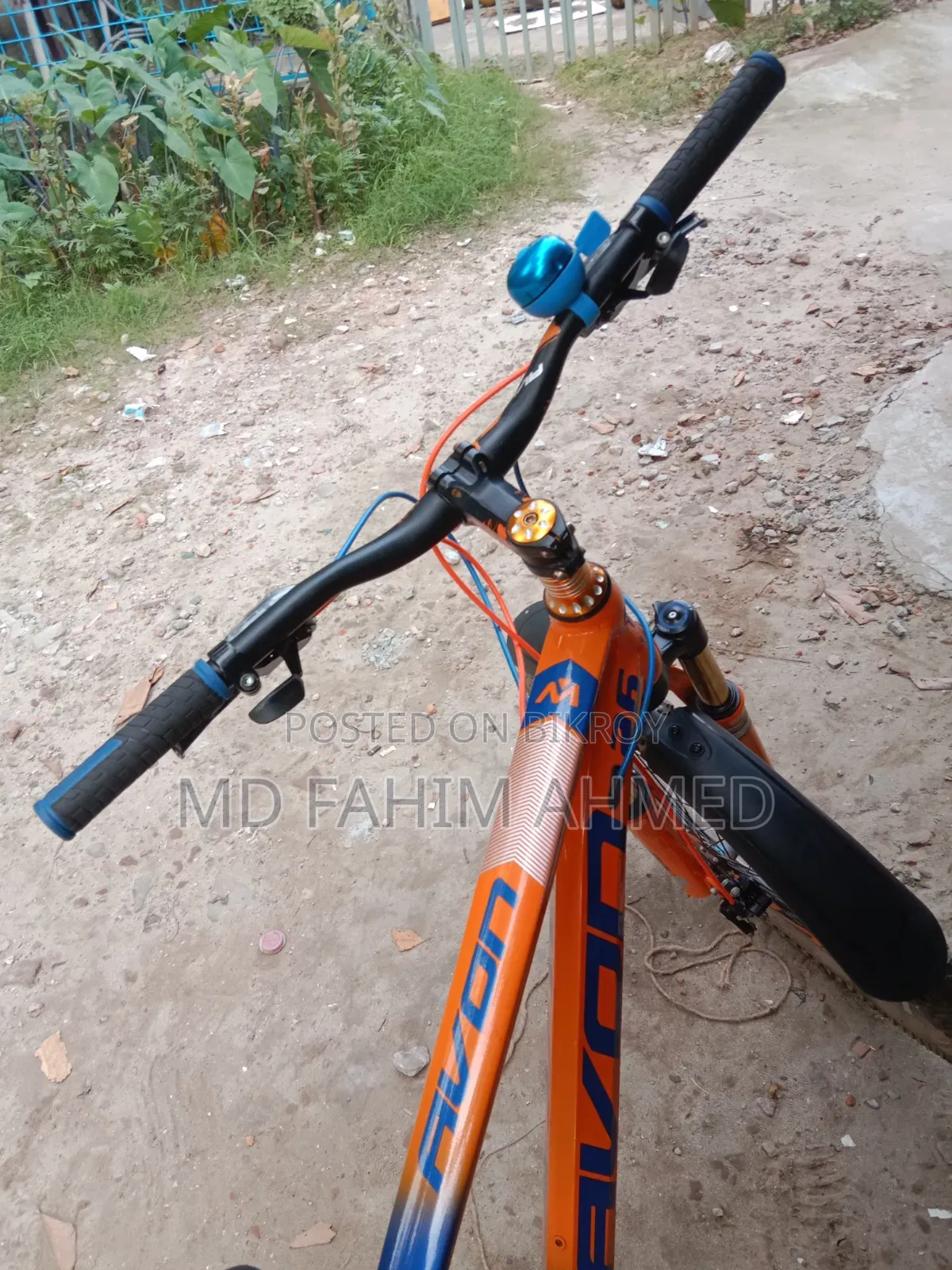 এভোন গিয়ার সাইকেল