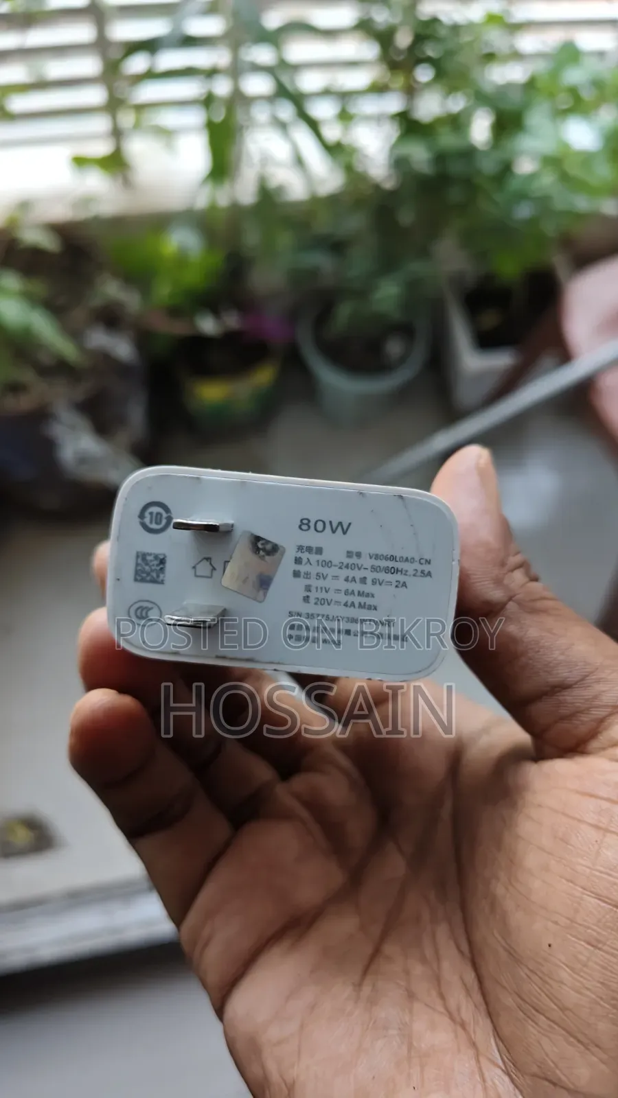 ভিভো চার্জার ৮০ ওয়াট