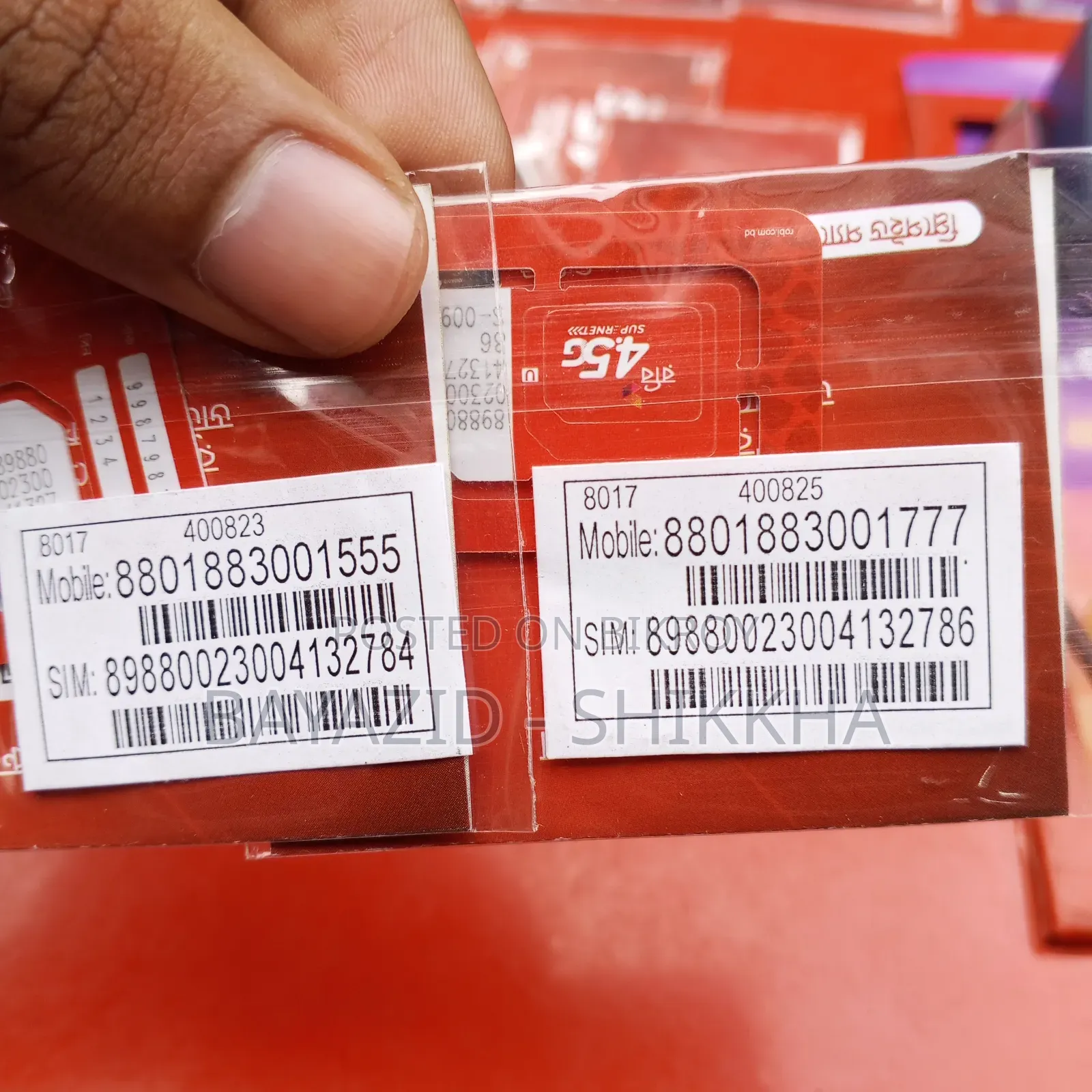 Robi VIP SIM
