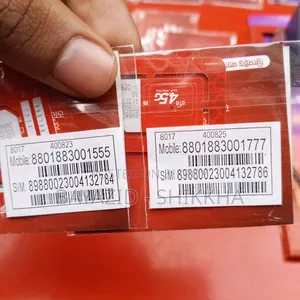 Robi VIP SIM