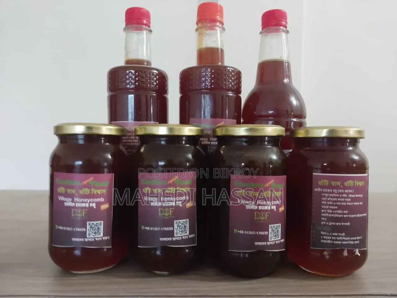 গ্রামীণ চাকের মধু