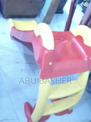 আরএফএল ফ্রগ স্লাইডার