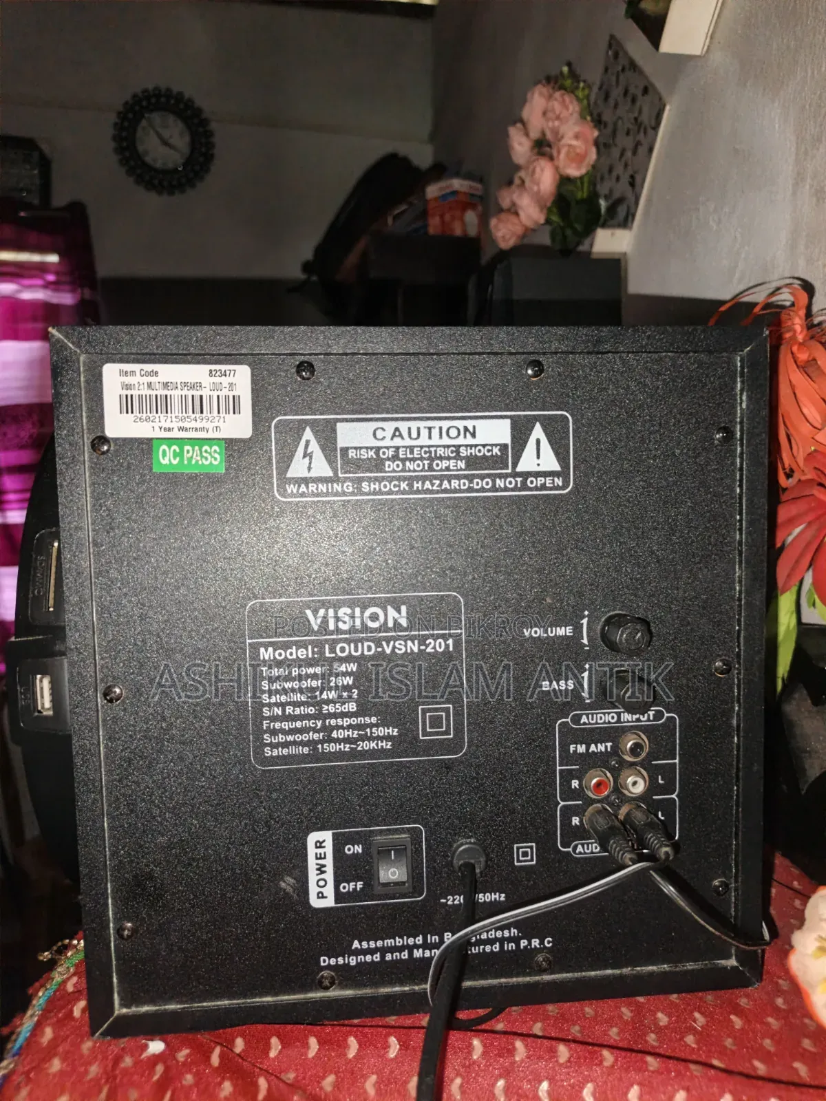 Vision Sound Box