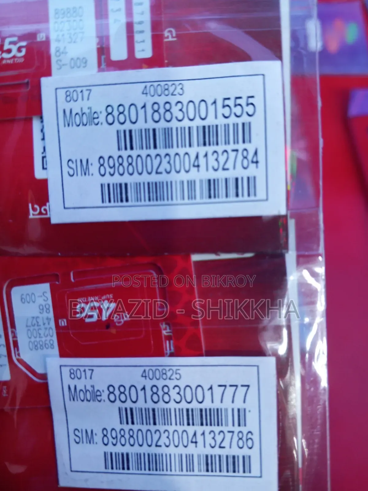 Robi VIP SIM