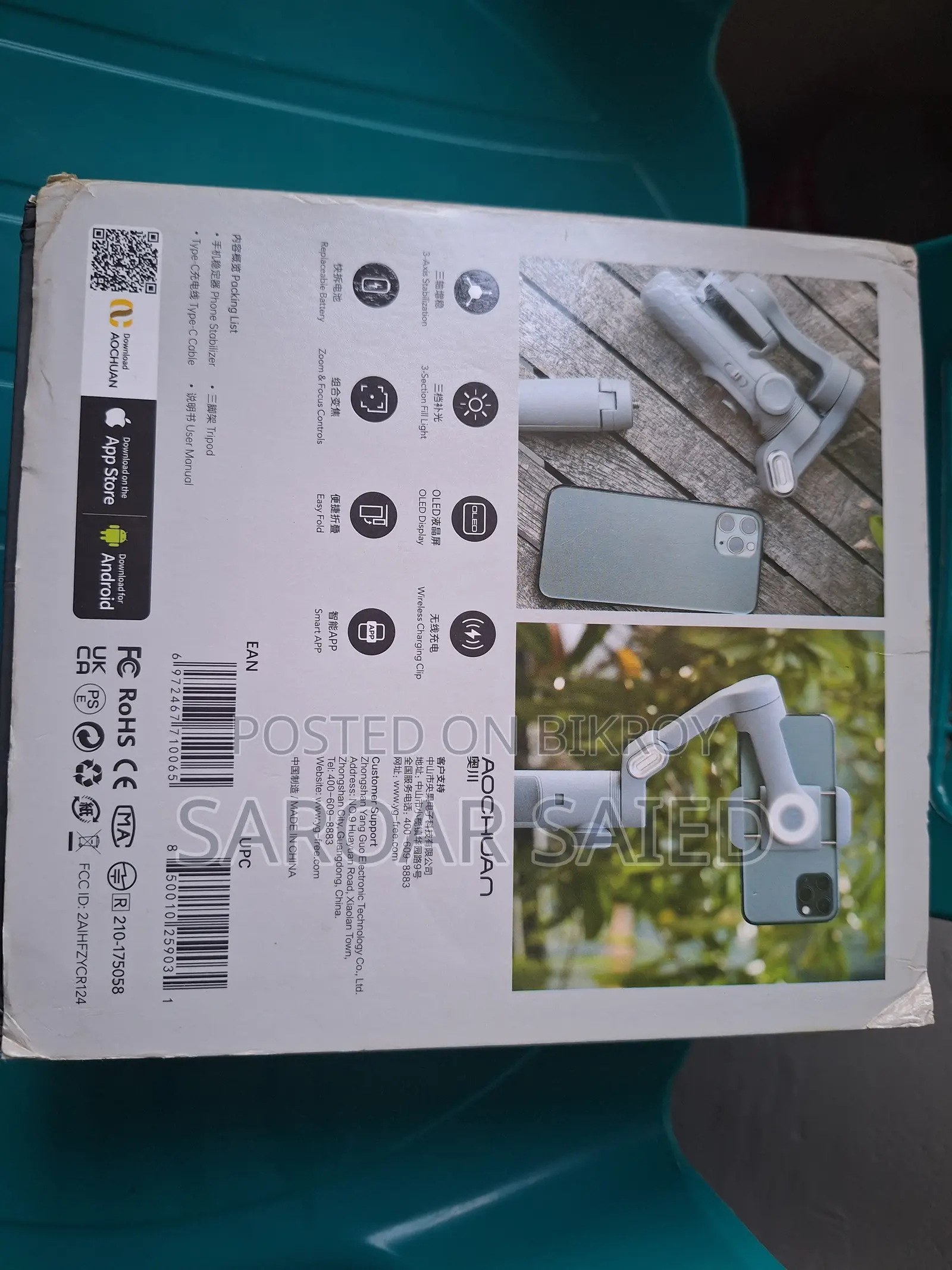 3-axis Smartphone Stabilizer