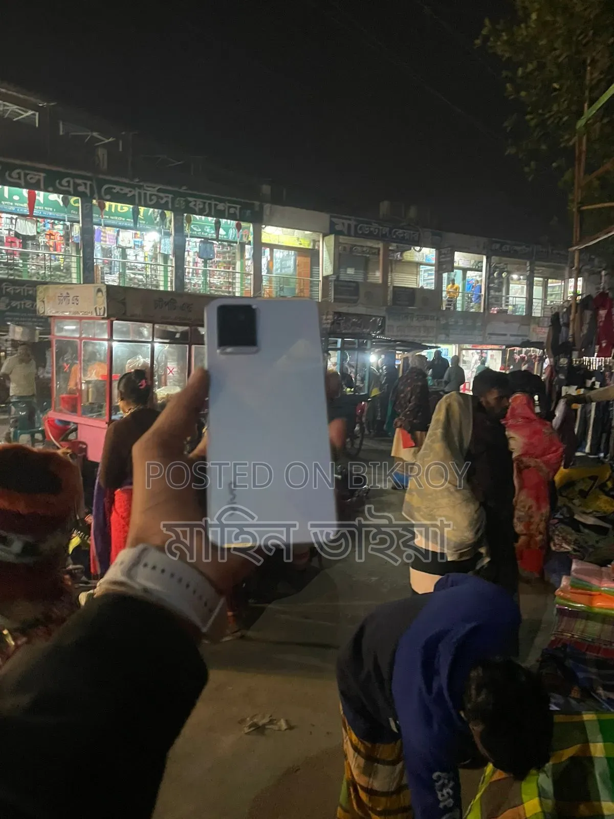 Vivo Y21 64 GB Blue