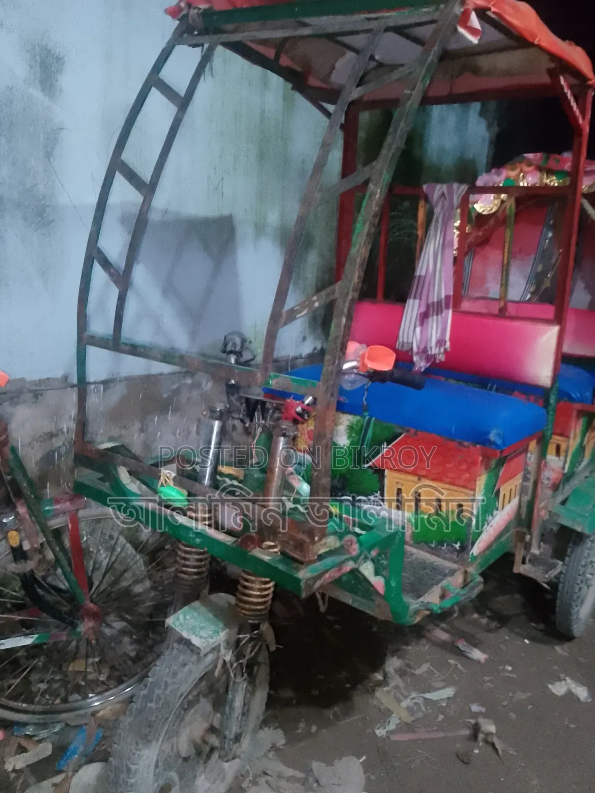 Auto Rickshaw