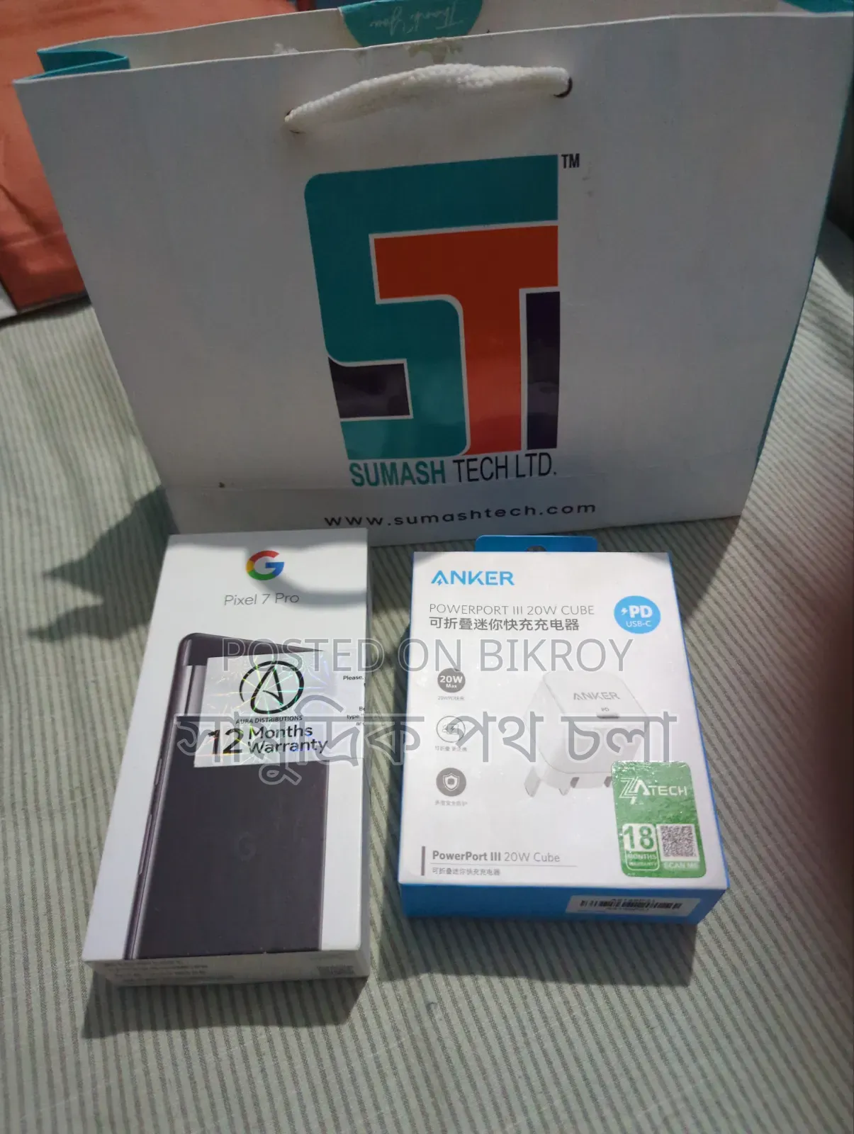 New Google Pixel 7 Pro 128 GB Black