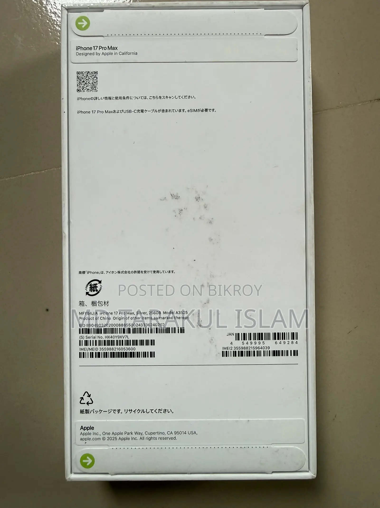 নতুন অ্যাপল আইফোন ১৭ প্রো ম্যাক্স ২৫৬ জিবি সিলভার