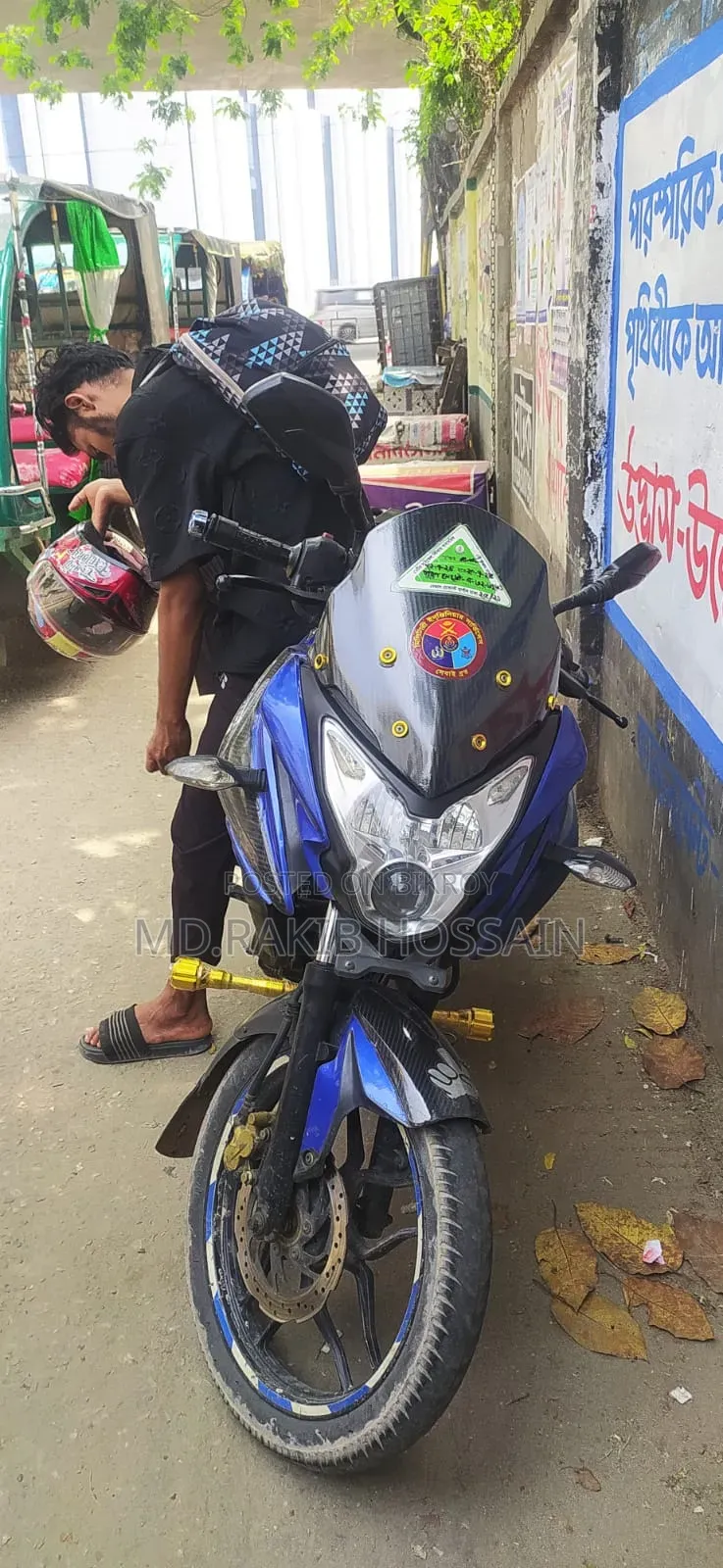 বাজাজ পালসার এনএস ১৬০ ২০১৭ ব্লু