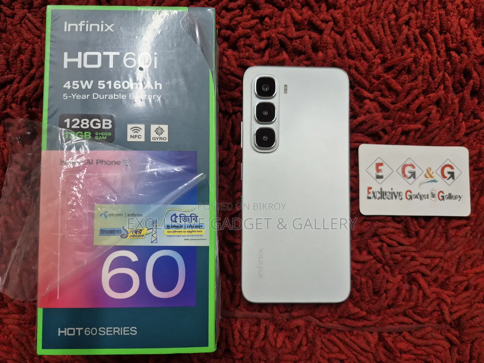 Infinix Hot 60i 128 GB Silver