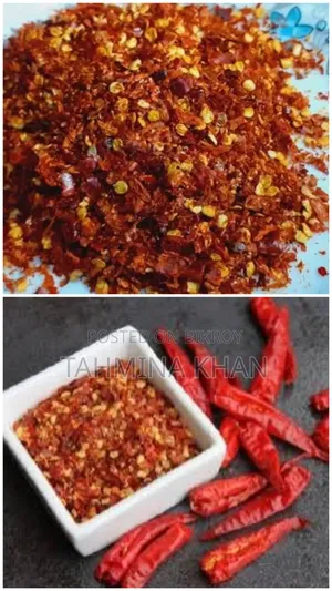 রেড চিলি পাউডার