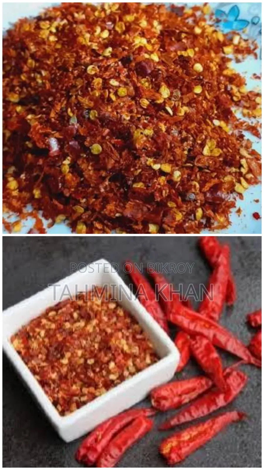 রেড চিলি পাউডার