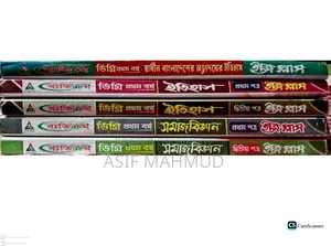 Degree First Year Books
