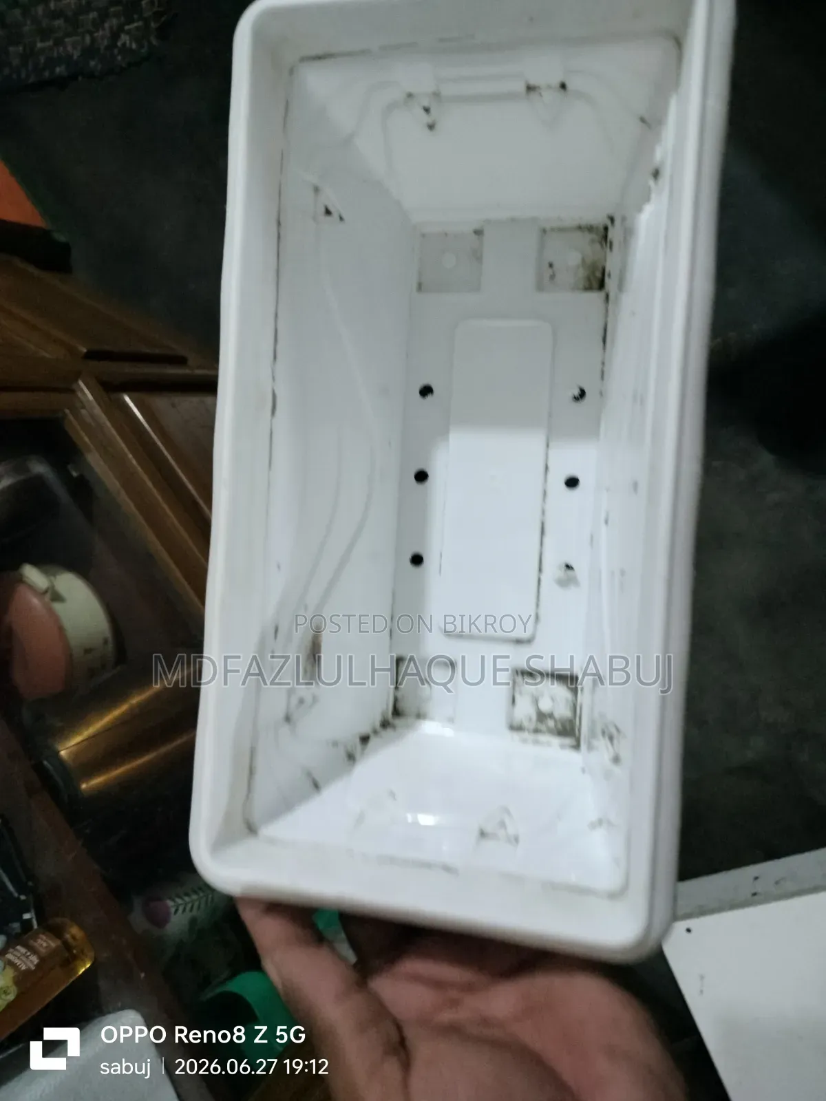 প্লাস্টিকের টব
