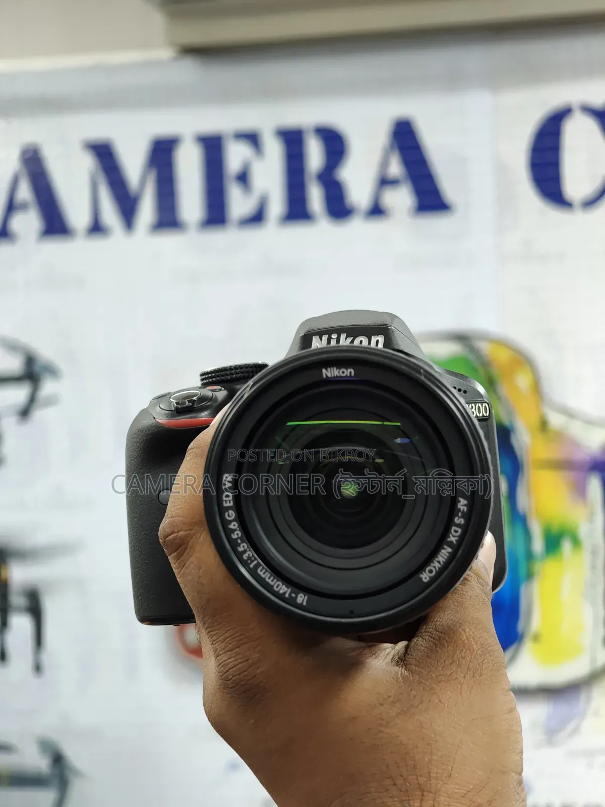 Nikon D3300+18-140mm মাস্টার লেন্স