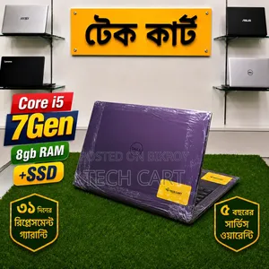 ল্যাপটপ ডেল ইন্সপিরন ১৪ ৮জিবি ইন্টেল কোর আই৫ এসএসডি ১২৮জিবি