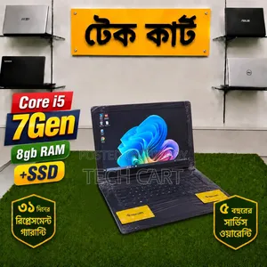 ল্যাপটপ ডেল ইন্সপায়রন ১৪ ৮জিবি ইন্টেল কোর আই৫ এসএসডি ১২৮জিবি