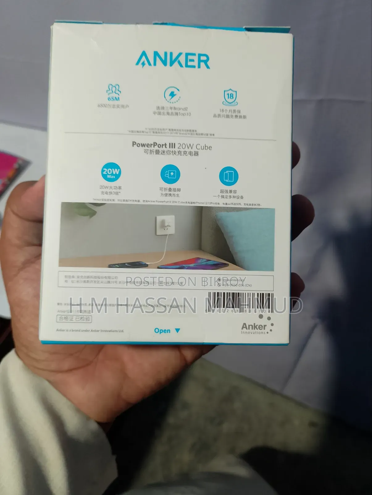 Original Anker Adapters