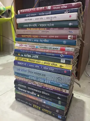 Books (Story Books)