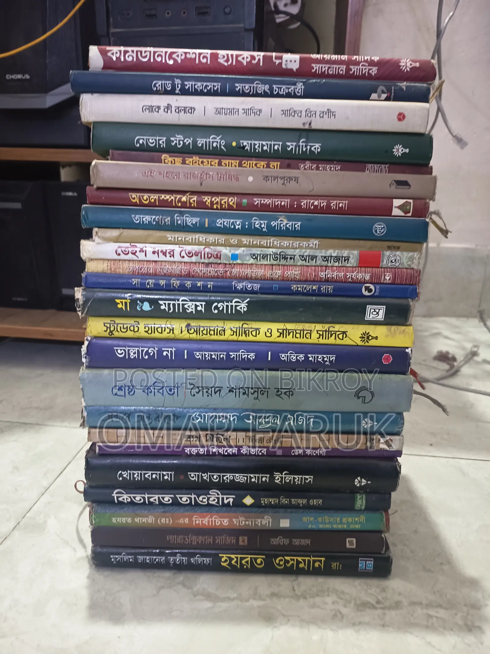 Books (Story Books)