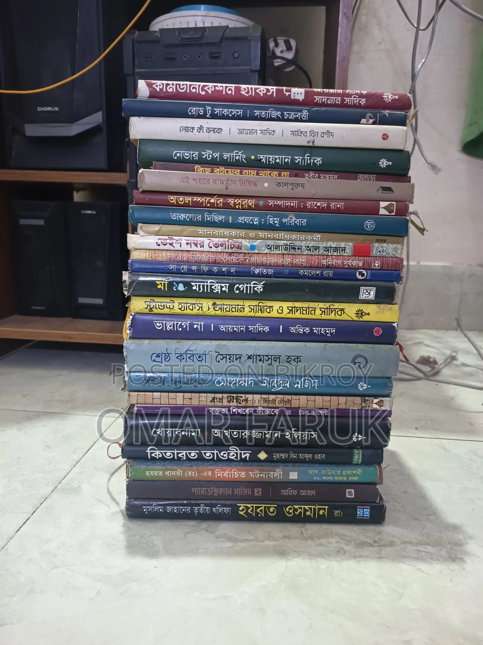 Books (Story Books)