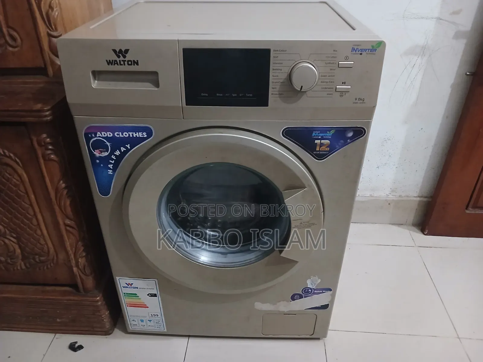 ওয়াশিং মেশিন ওয়াল্টন