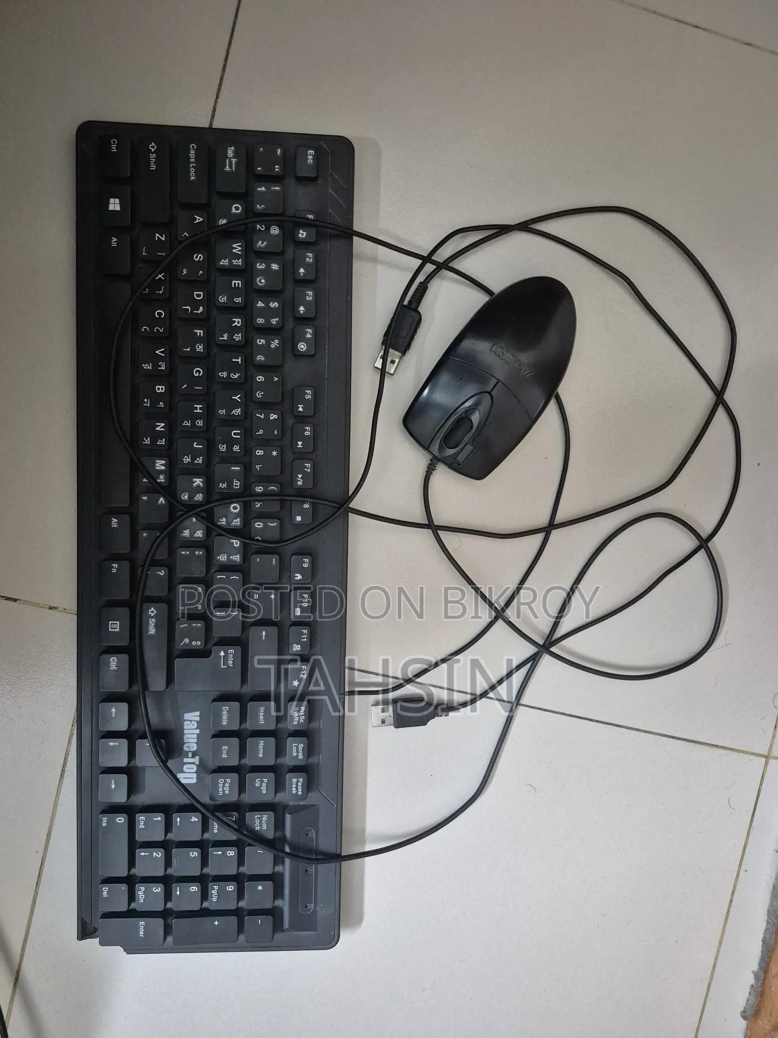 ভাঙা কিবোর্ড এবং ফ্রেশ মাউস