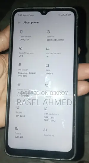 অপো এফ১৭ ১২৮ জিবি হোয়াইট
