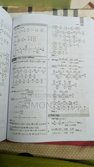 Asi Police Book (Panjarre Edition)
