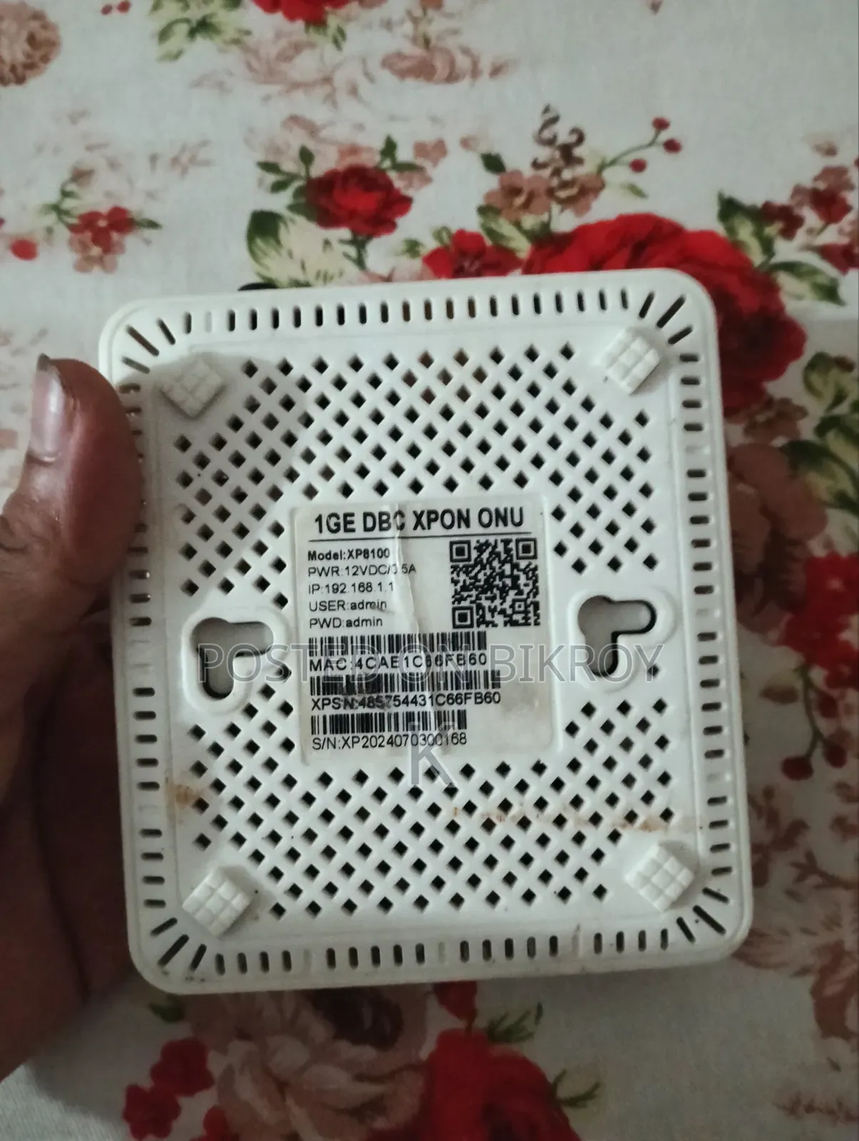 ১জি ডিবিসি এক্সপন ওএনইউ